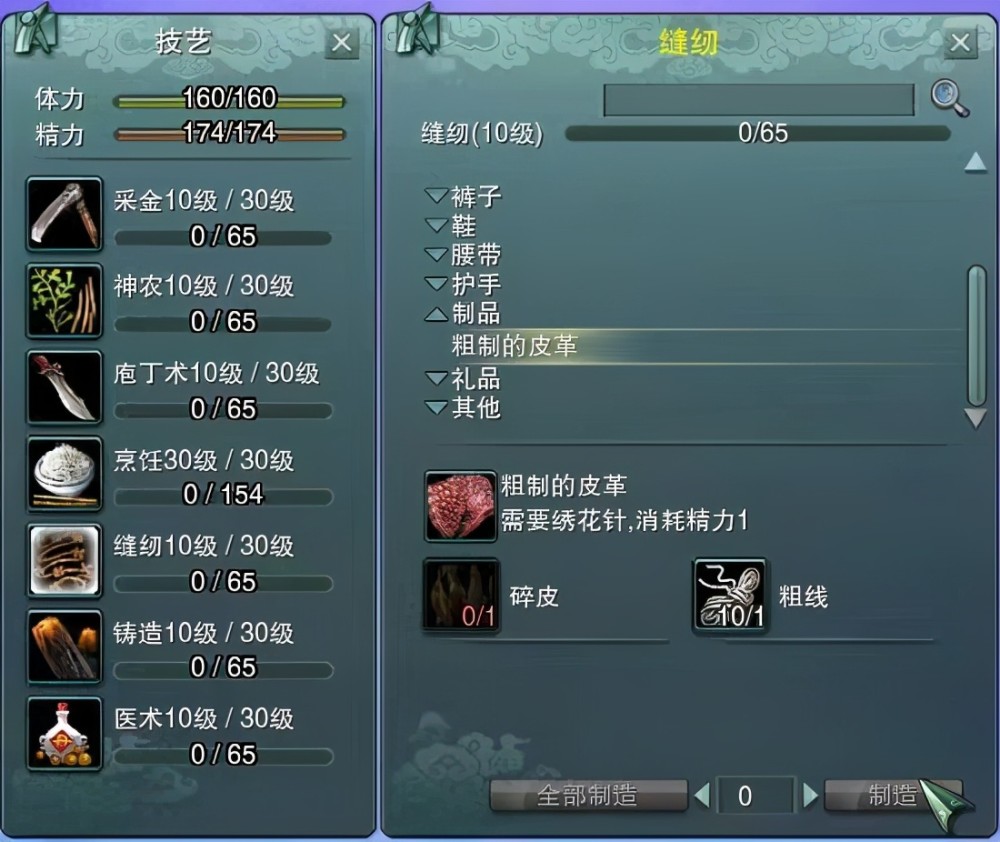 剑网三缘起收费方式(剑网三缘起交易在哪里)  第2张