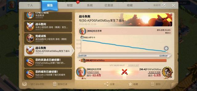 万国觉醒官网开服公告，万国觉醒官网开服公告2022  第1张