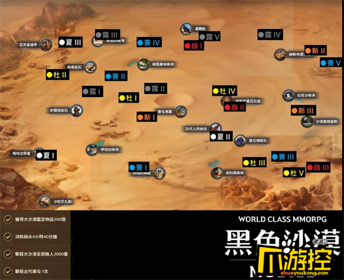 包含黑色沙漠手游武士56级技能强化任务的词条  第1张