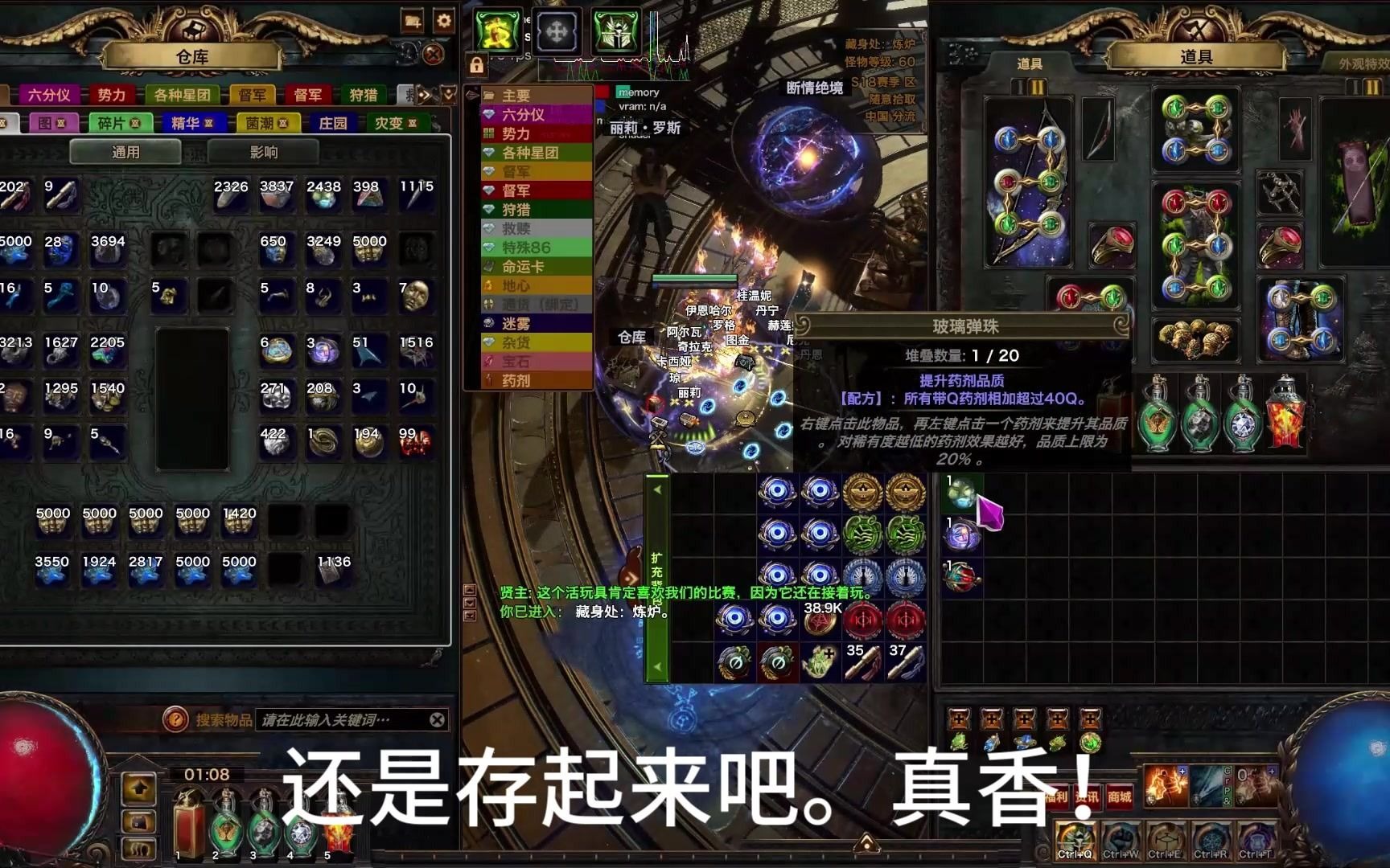 流放之路s19发布会_流放之路发布会yokki主持人  第1张