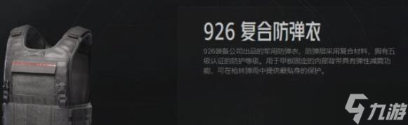 暗区突围官网抢号时间的简单介绍  第2张