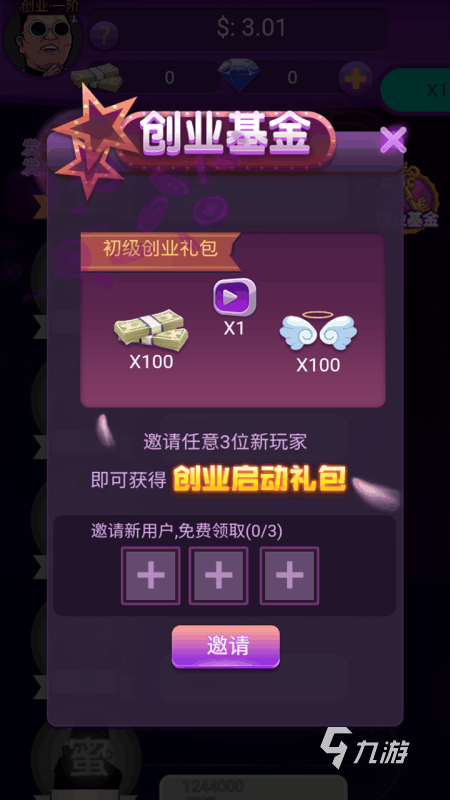 游戏赚钱排行榜前十名_游戏赚钱排行榜前十名公司  第2张