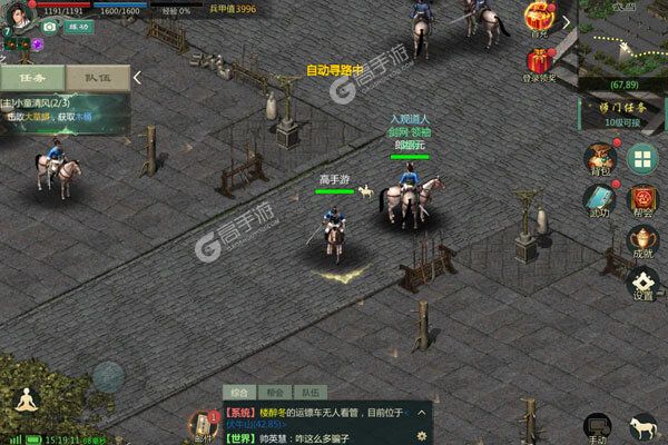 剑网1归来什么职业厉害_剑网1归来哪个职业最好刷副本  第2张