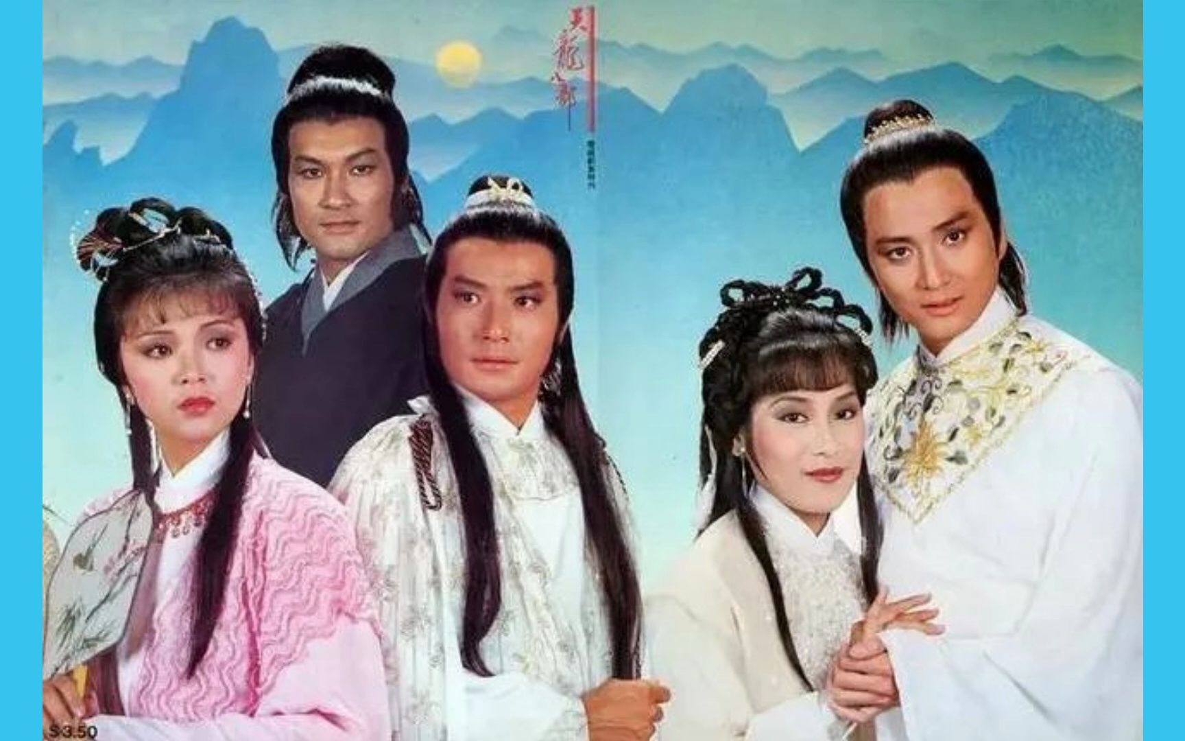 1982版天龙八部，黄日华演虚竹82版天龙八部  第1张