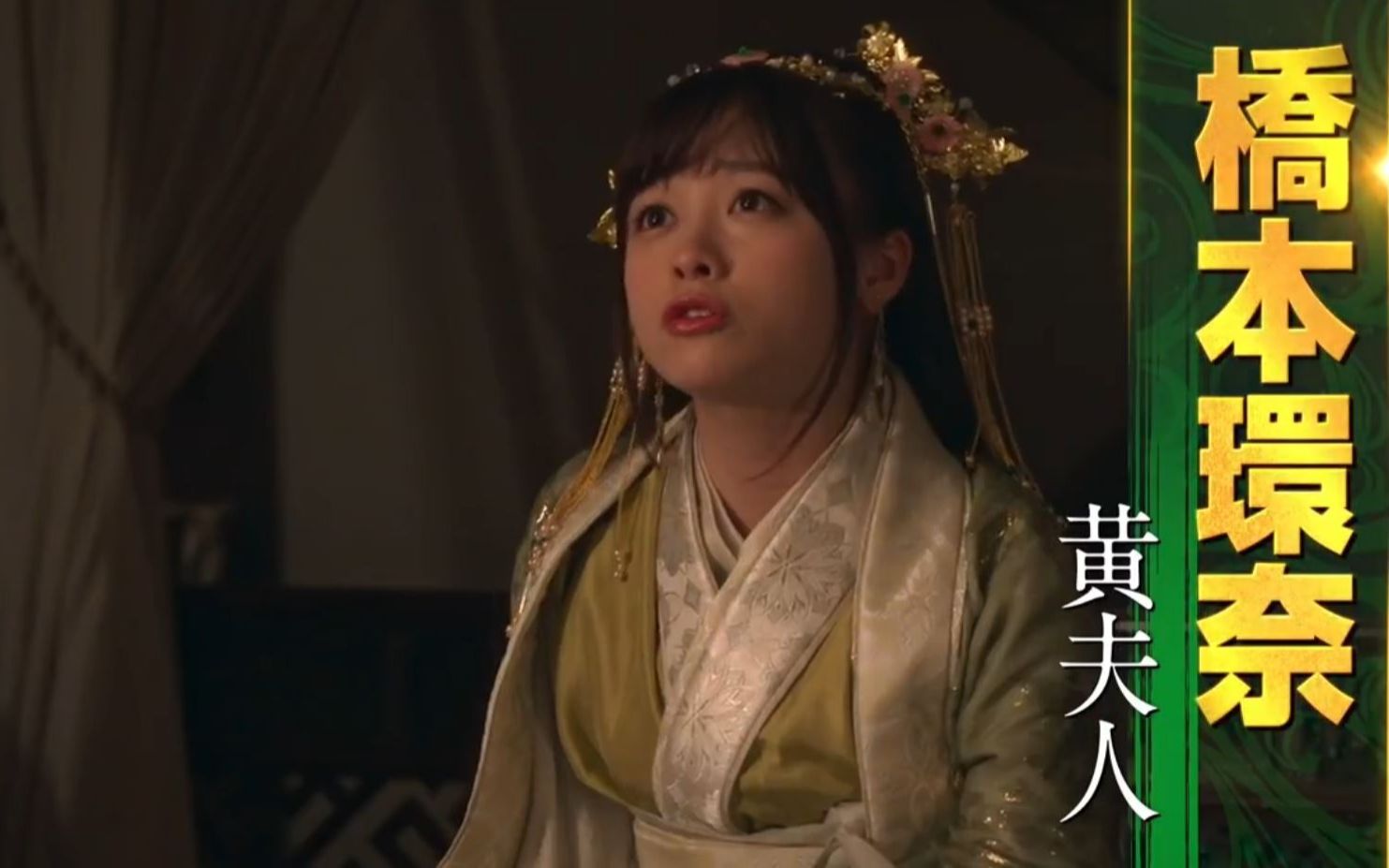 三国志新解无删减版_三国志新解 720p 下载  第2张