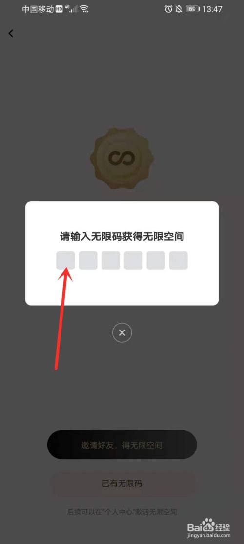 幻塔激活码在哪里使用，幻塔2021年最新激活码  第1张