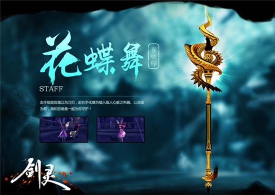 剑灵小说下载txt的简单介绍  第1张