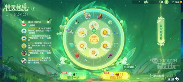 球球大作战更新(球球大作战更新要多少流量)  第1张
