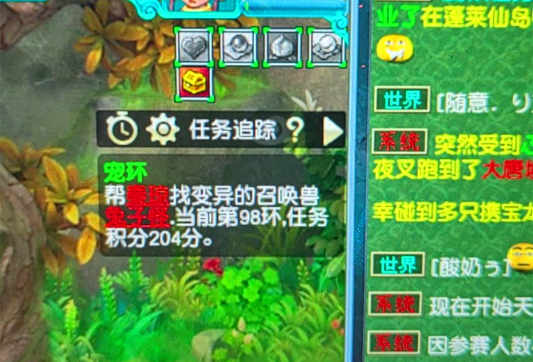 梦幻西游互通版分身软件_梦幻西游互通版分身软件哪个好  第1张