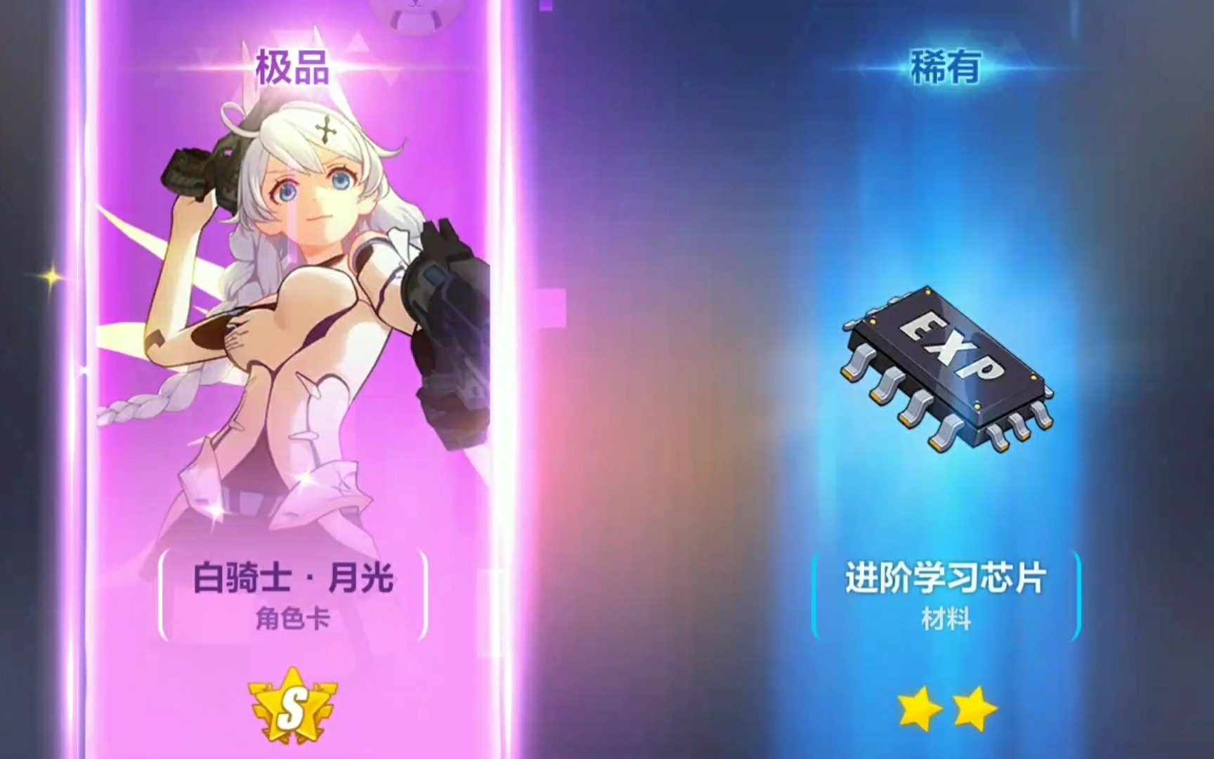 崩坏3官服在哪里下载的简单介绍  第1张