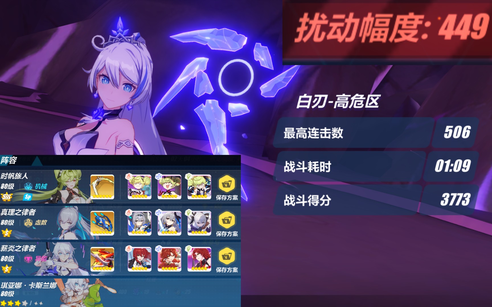 崩坏3官服在哪里下载的简单介绍  第2张