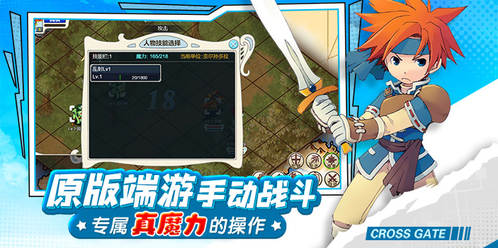魔力宝贝怀旧弓箭手加点_魔力宝贝怀旧弓箭手加点图  第2张