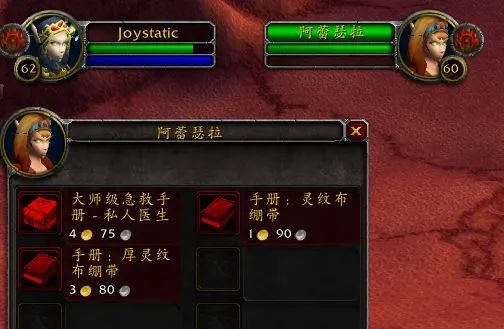 魔兽世界怀旧服燃烧的远征暗抗装的简单介绍  第2张