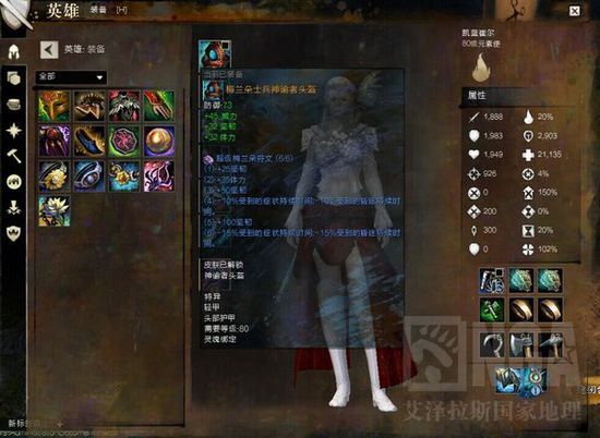 激战2贴吧，激战2贴吧永不追忆  第2张