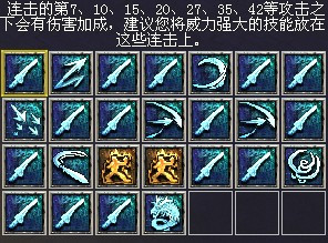 刀剑英雄2转99出师奖励_刀剑英雄2转99一共需要多少经验  第1张
