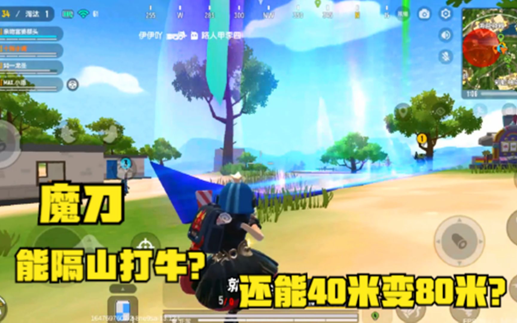 香肠派对ss4赛季爆料_香肠派对ss4赛季爆料是什么  第2张