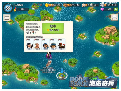 海岛奇兵8月活动，海岛奇兵8月活动一览2022  第2张