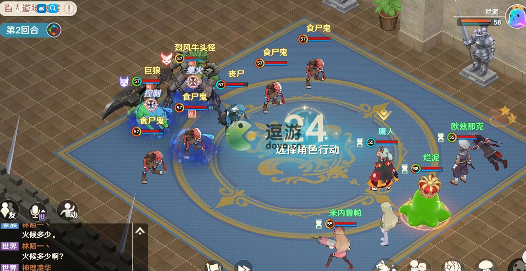 魔力宝贝旅人后期最强职业_魔力宝贝旅人后期最强职业论坛  第1张