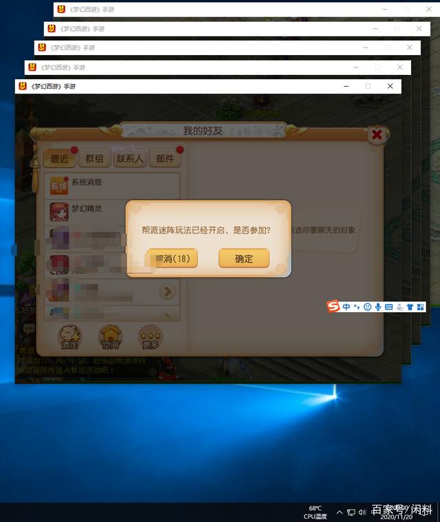 梦幻西游手游怎么搬砖挣钱，梦幻西游手游怎么搬砖挣钱最快  第1张