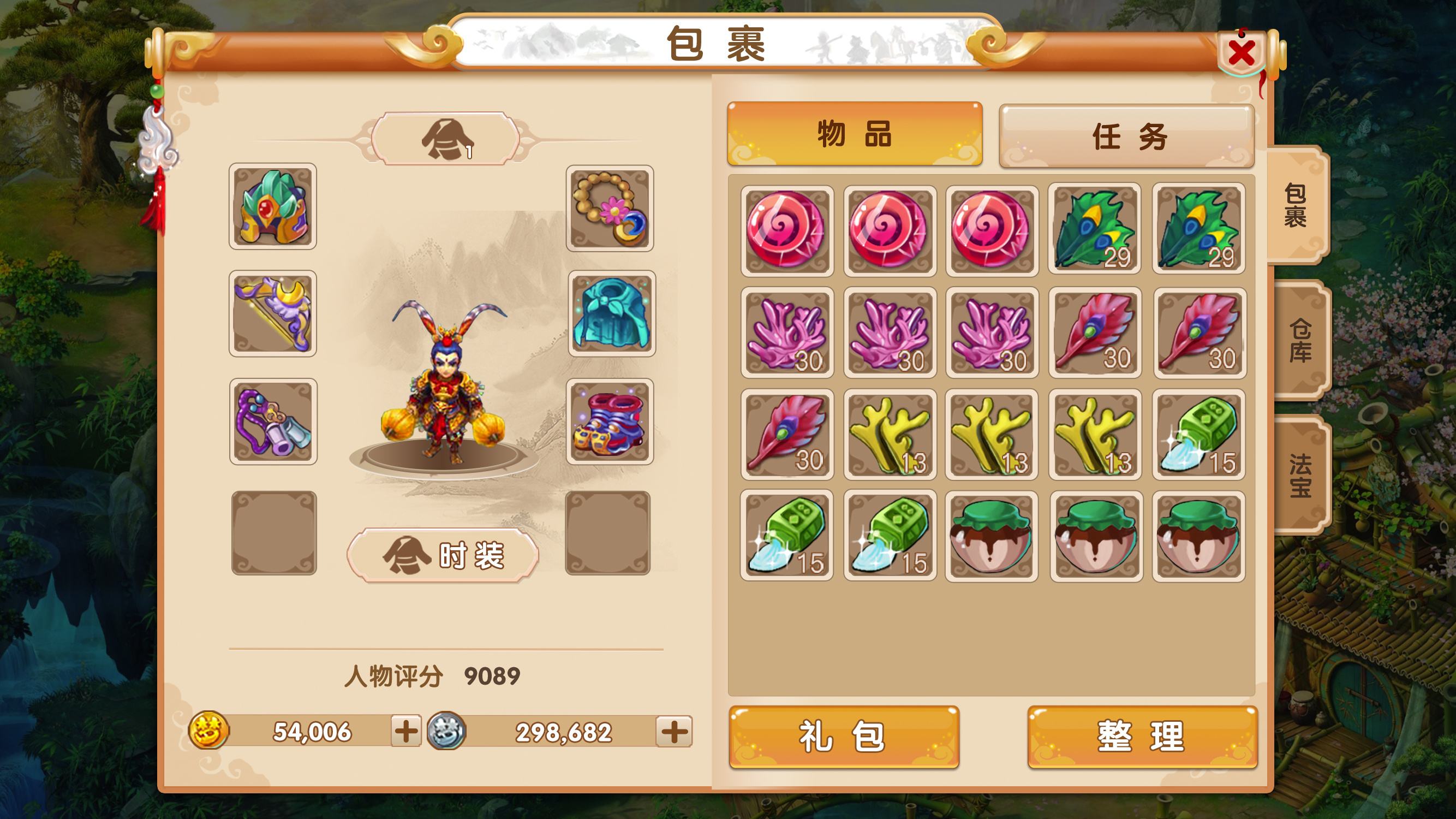 梦幻西游手游怎么搬砖挣钱，梦幻西游手游怎么搬砖挣钱最快  第2张