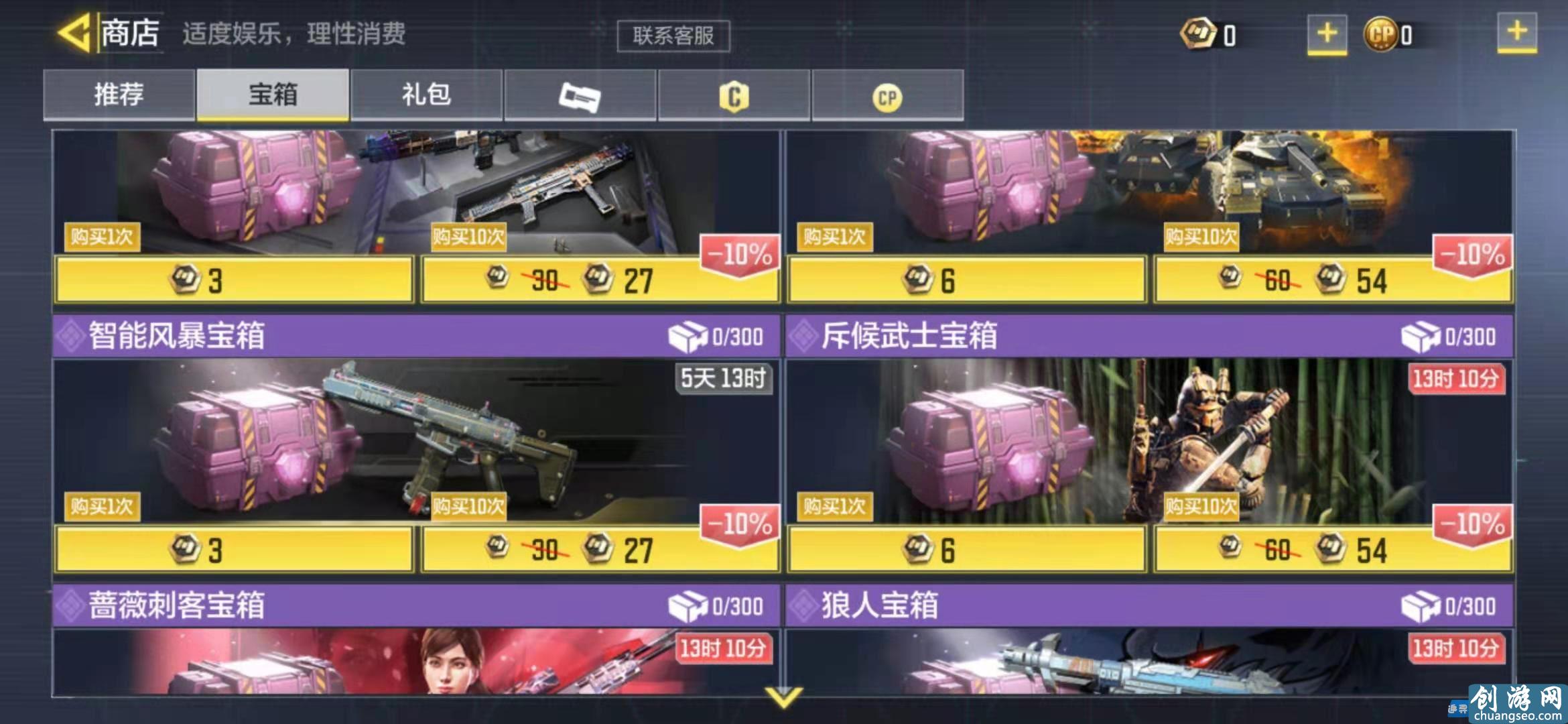 使命召唤手游兑换码2021年6月，使命召唤手游兑换码2021年6月12日  第1张