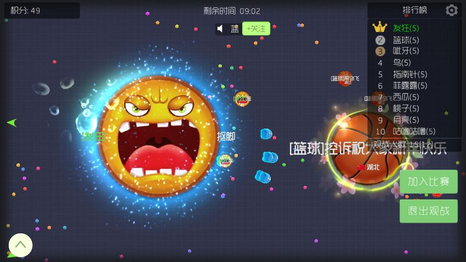 球球大作战名字颜色_球球大作战名字颜色彩色  第1张
