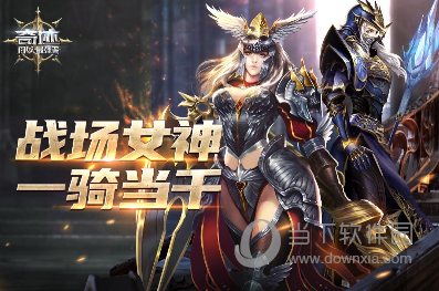 奇迹2永恒诸神(奇迹2永恒诸神兑换码)  第1张