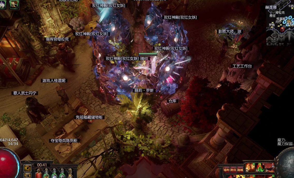 流放之路国际服怎么交易，流放之路国际服怎么交易通货  第2张