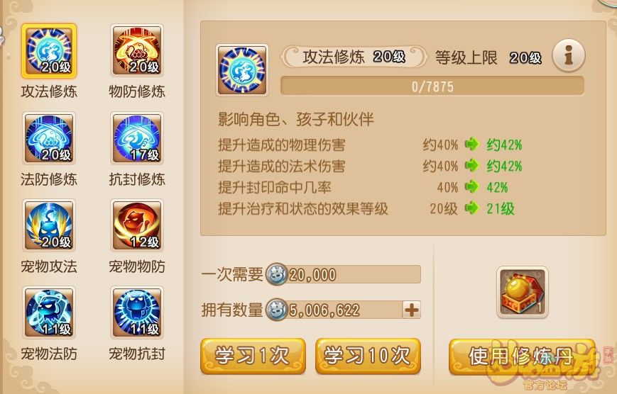 梦幻西游手游赚钱_大话西游手游赚钱还是梦幻西游手游赚钱  第2张