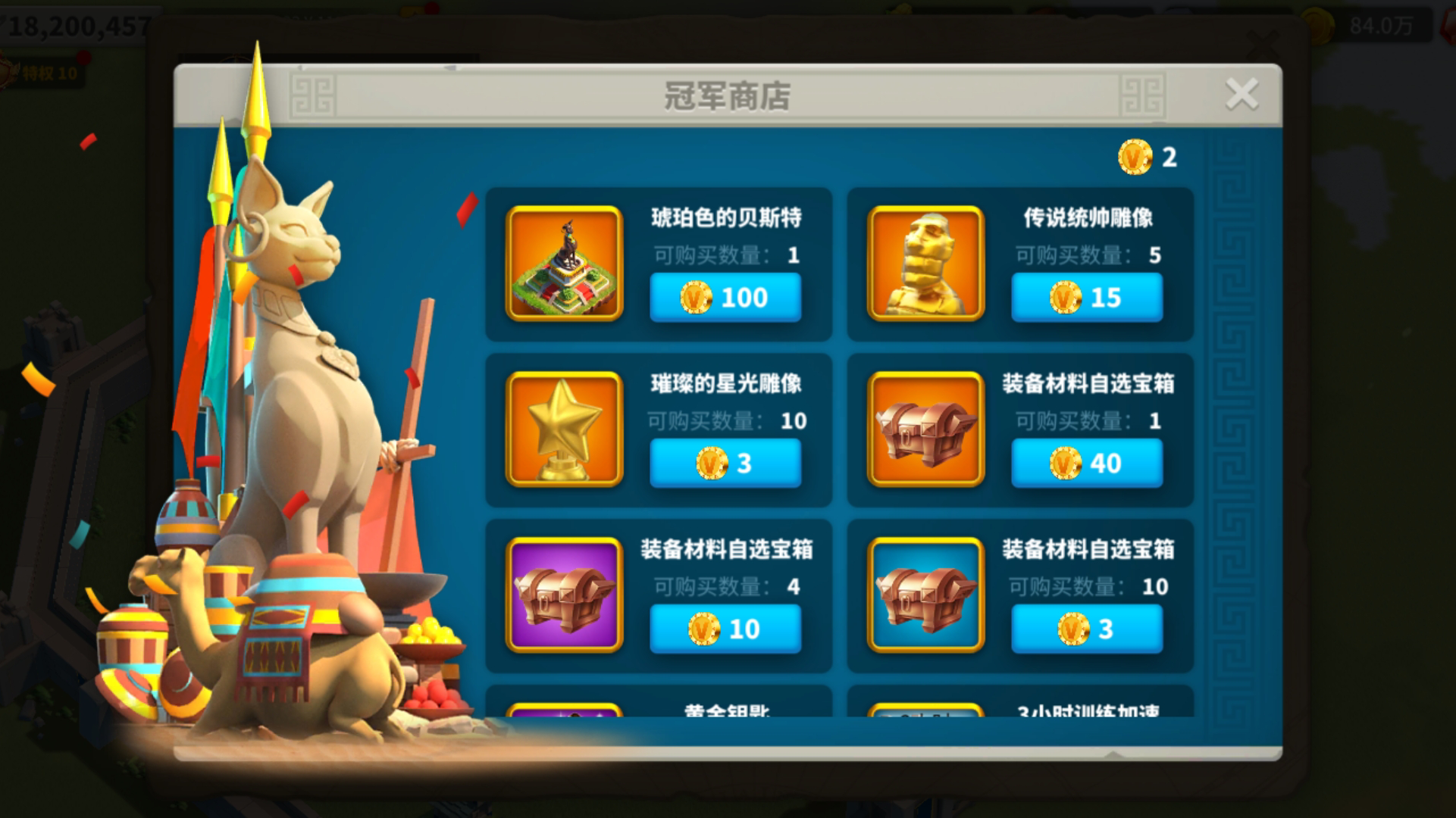 万国觉醒预约_万国觉醒预约里程碑  第2张
