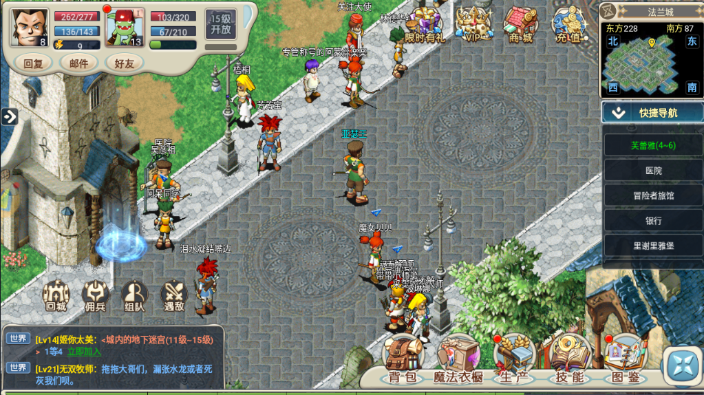魔力宝贝三端_魔力宝贝破解版  第2张
