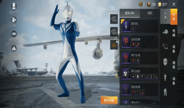和平精英名字冻结期是多久，和平精英名字冻结期是多久可以改  第1张