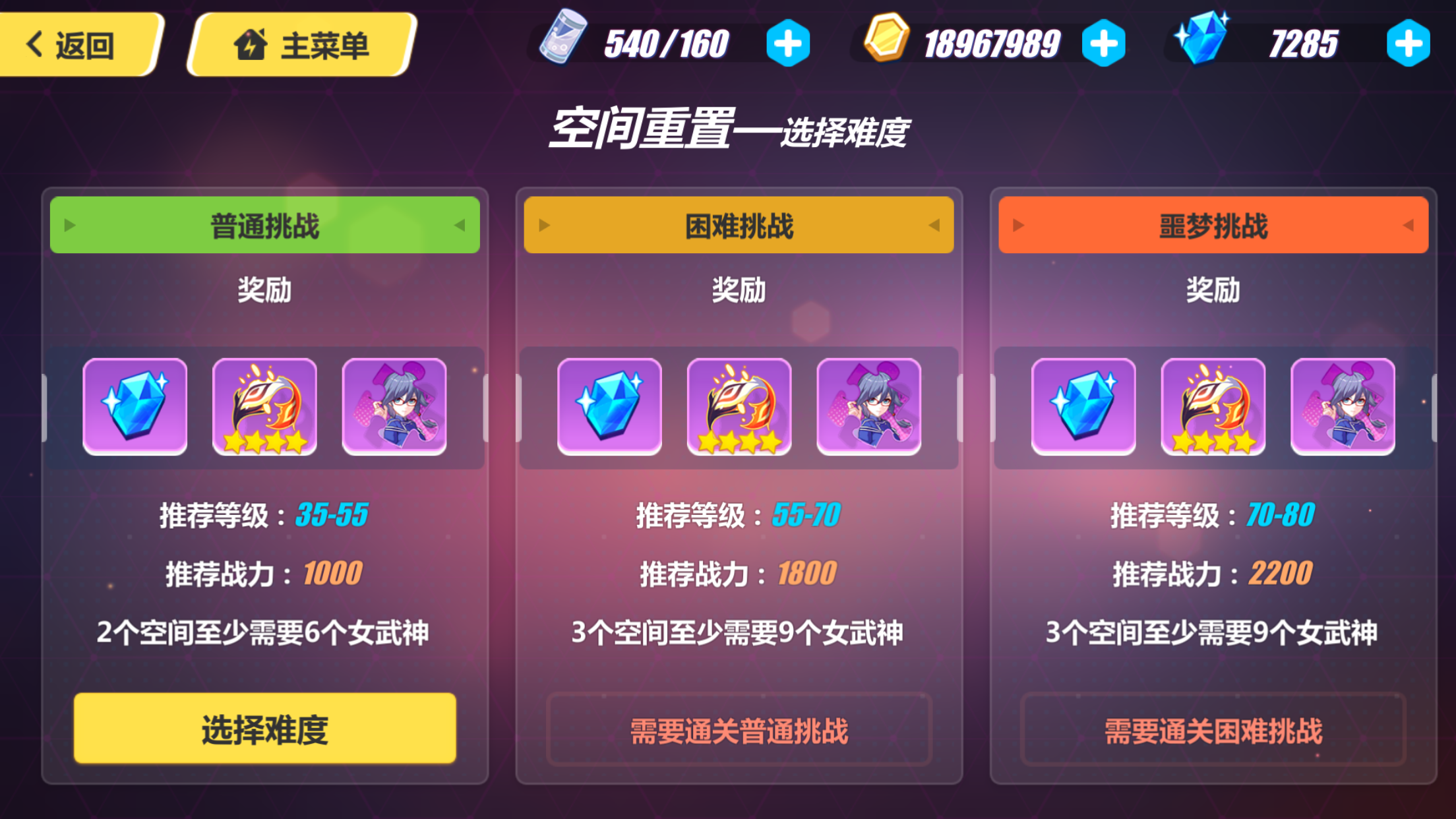 关于崩坏三5.8版本前瞻直播兑换码的信息  第1张