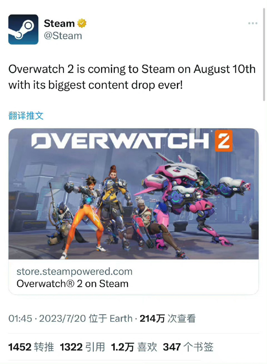 守望先锋在steam叫什么_守望先锋电脑游戏下载官方免费  第2张
