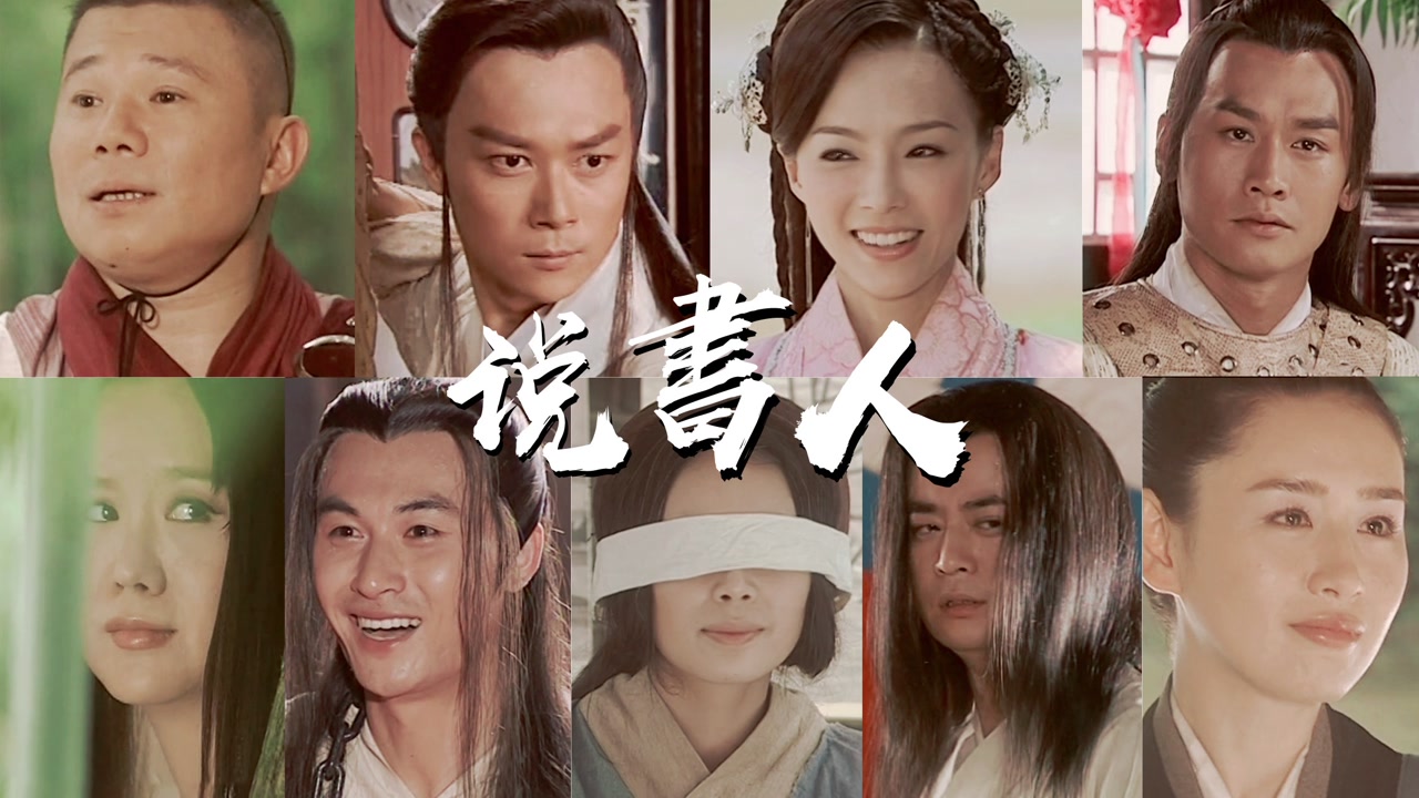 电视剧龙游天下第一部全集(136集电视剧免费观看36集)  第2张