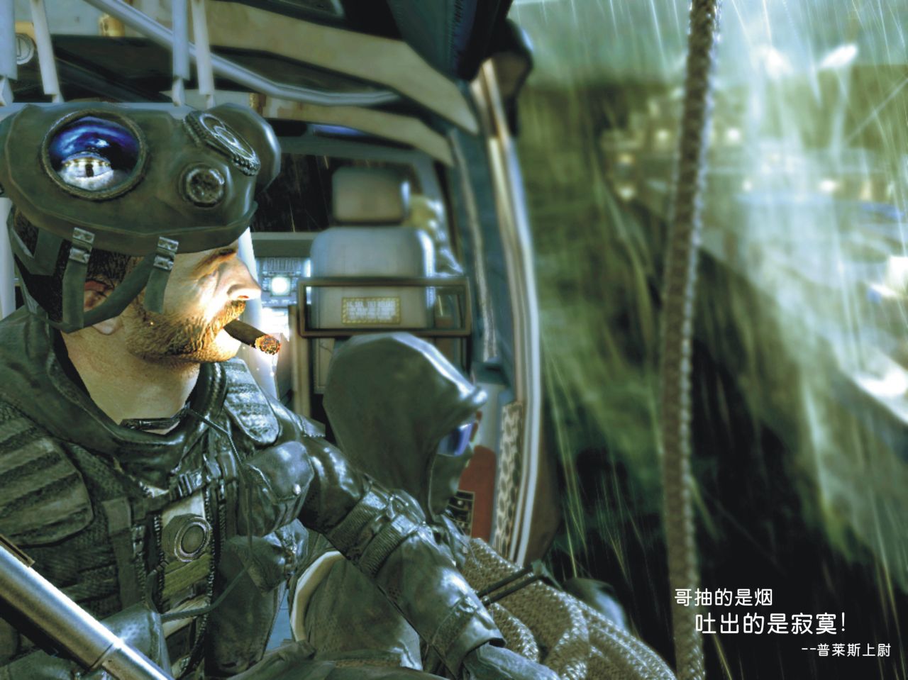 使命召唤2，使命召唤2秘籍  第2张