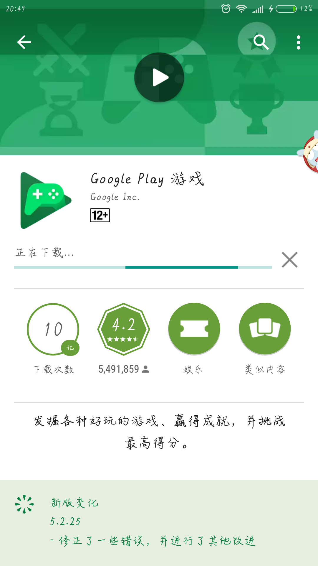 taptap加速器官网(taptap加速器官网下载)  第1张