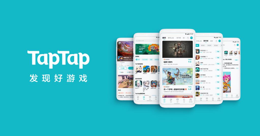 taptap加速器官网(taptap加速器官网下载)  第2张