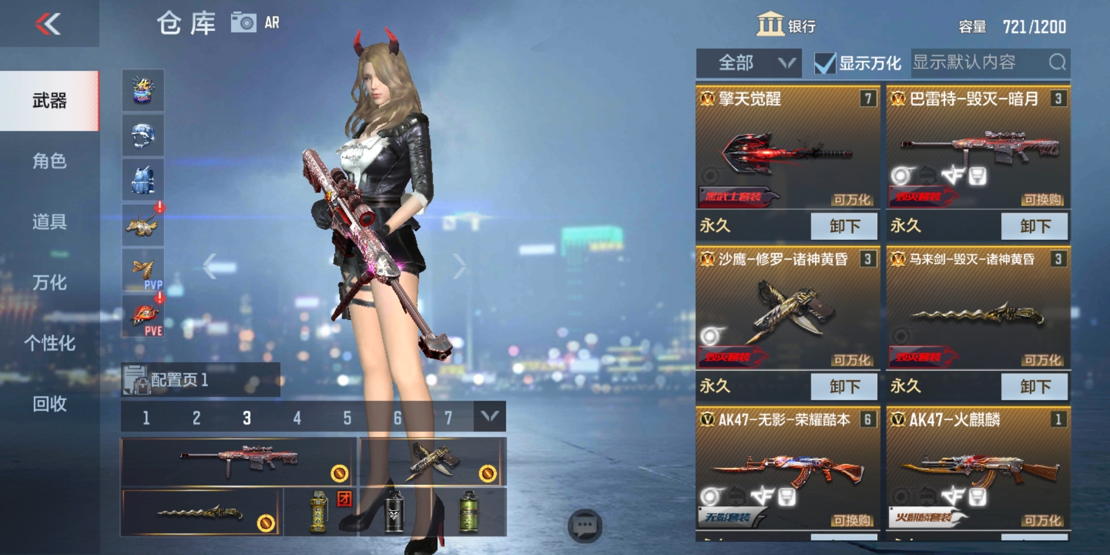 穿越火线枪战王者武器坊在哪里(穿越火线枪战王者武器坊皮肤id)  第1张