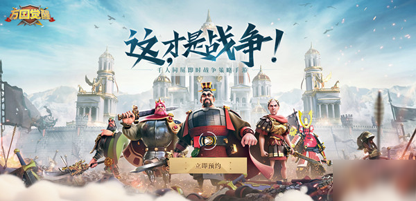 万国觉醒兑换码9月，万国觉醒兑换码9月11日  第1张