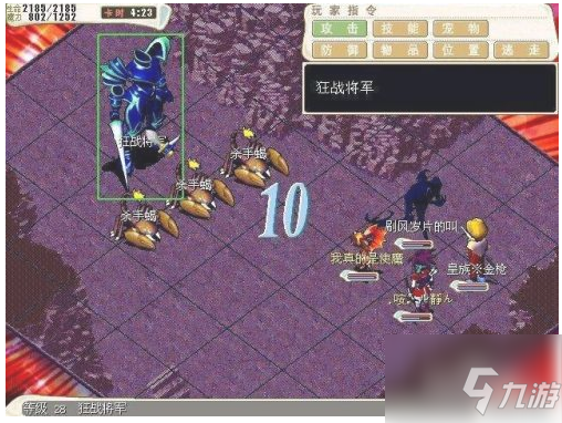 魔力宝贝归来攻略(魔力宝贝归来 攻略)  第1张