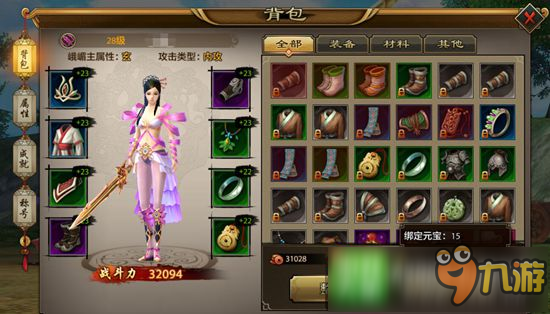 关于天龙八部手游领礼包app13个的信息  第1张
