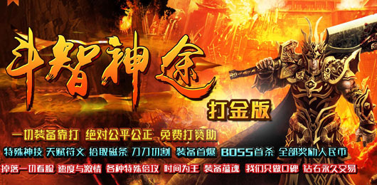 网游之神途(网游之神途TXT)  第2张