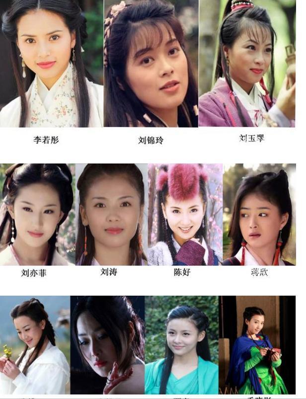 最老版天龙八部(最老版天龙八部82版)  第2张