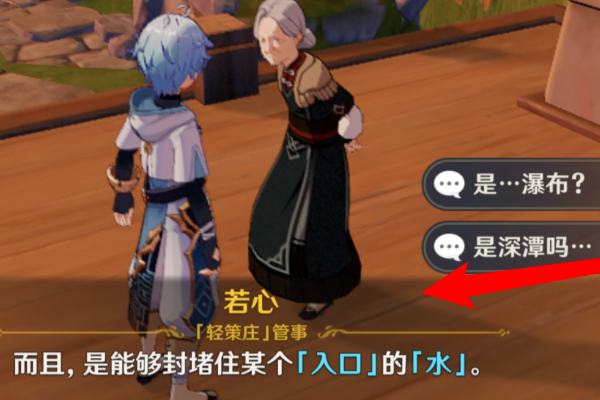 包含原神古云有螭任务岩尊像点亮顺序视频的词条  第1张