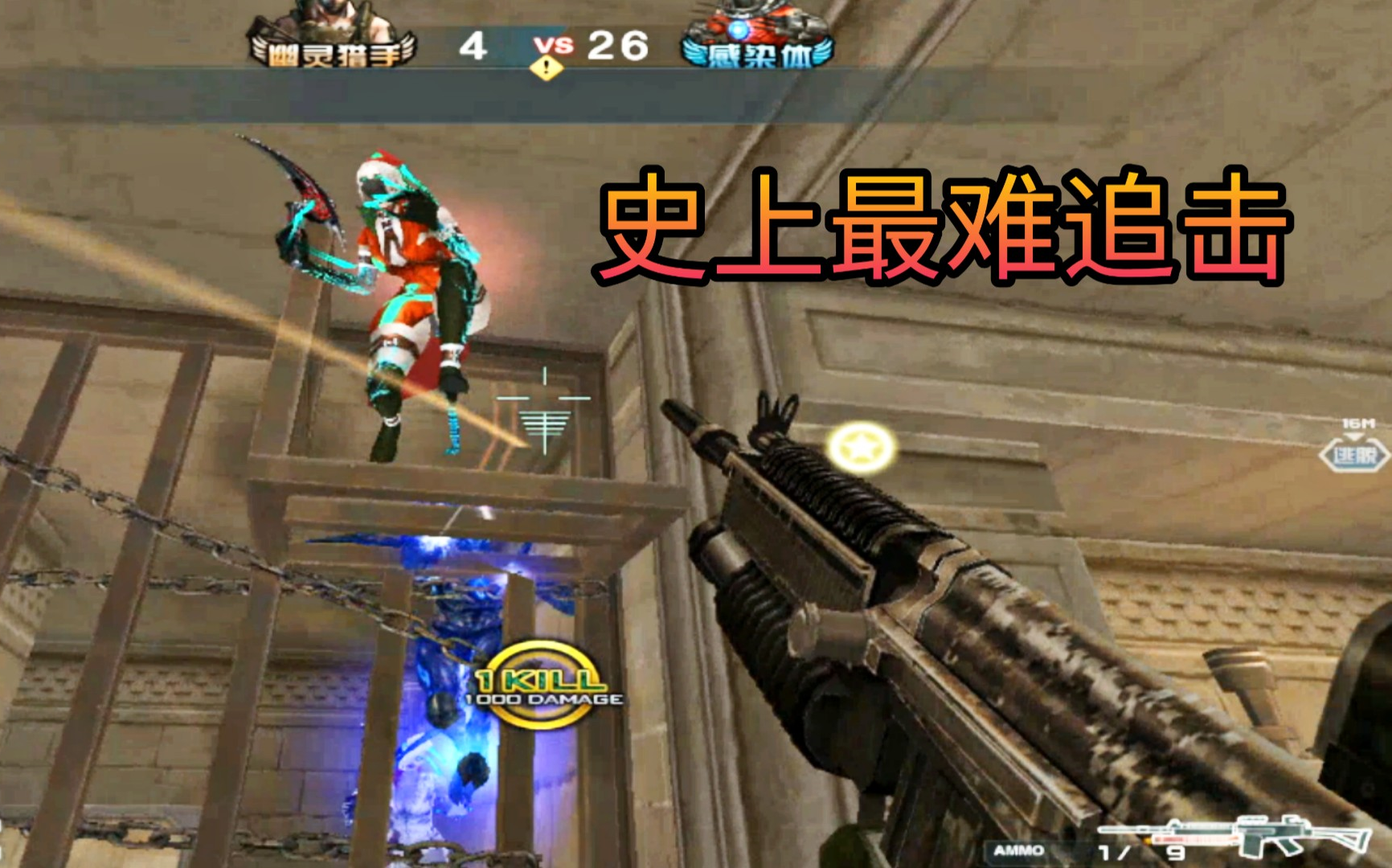 穿越火线单机版生化追击下载，穿越火线单机版终极生化电脑版  第1张
