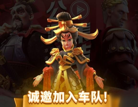 万国觉醒不给糖就捣蛋皮肤(万国觉醒不给糖就捣蛋皮肤怎么获得)  第1张