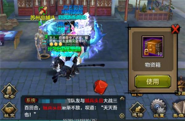 天龙八部手游礼包哪几个app，天龙八部手游礼包可以在哪些软件领取  第1张