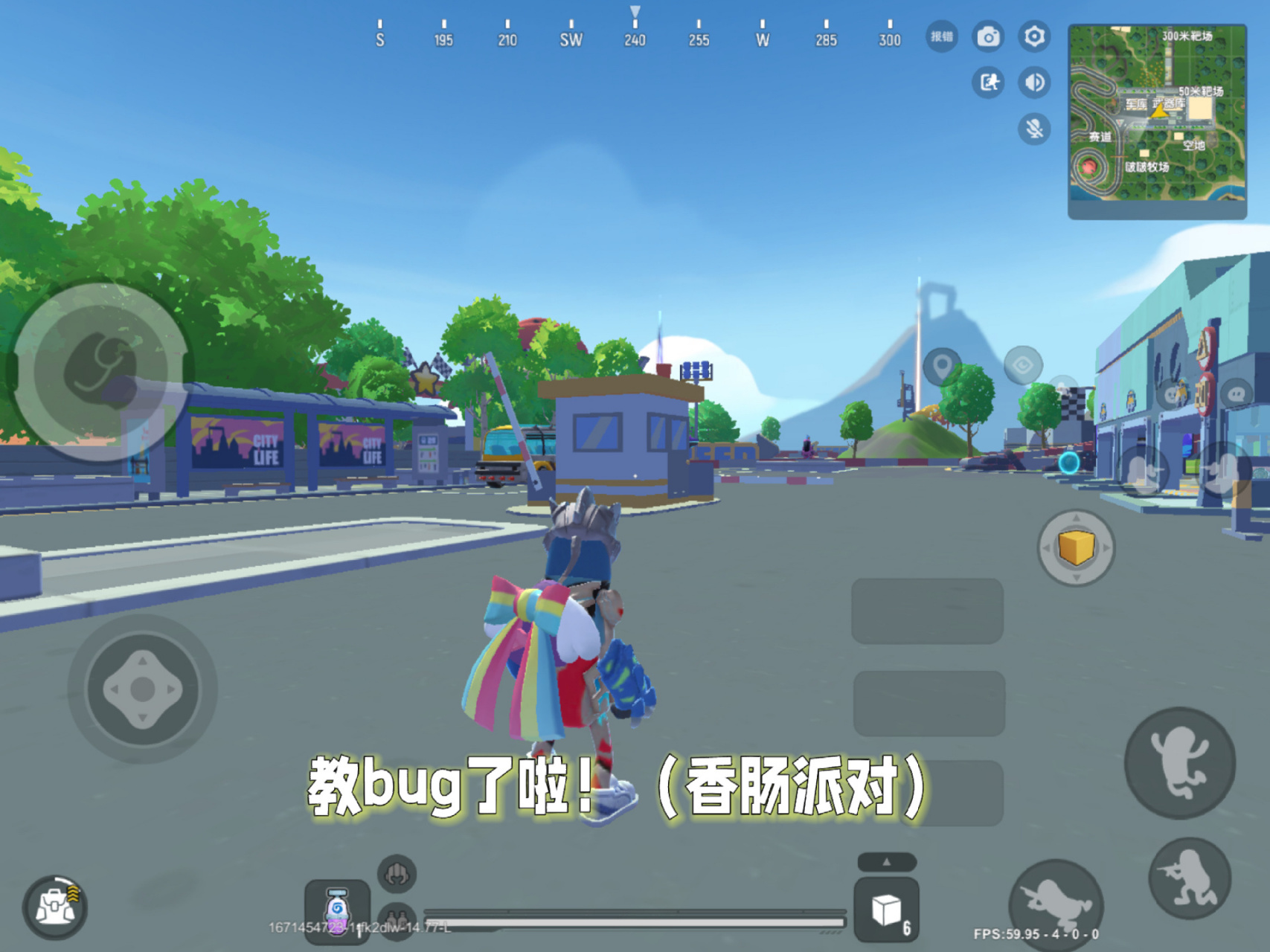 香肠派对为什么下架了(taptap电脑版下载)  第1张