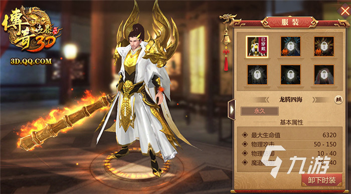复古传奇手游排行榜2021前十名的简单介绍  第1张
